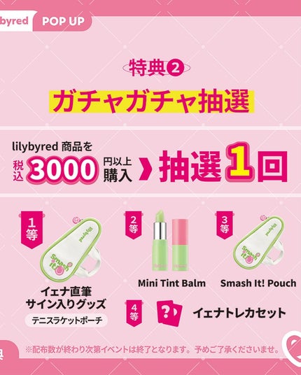 ムードキーボード/lilybyred/アイシャドウパレットを使ったクチコミ(9枚目)