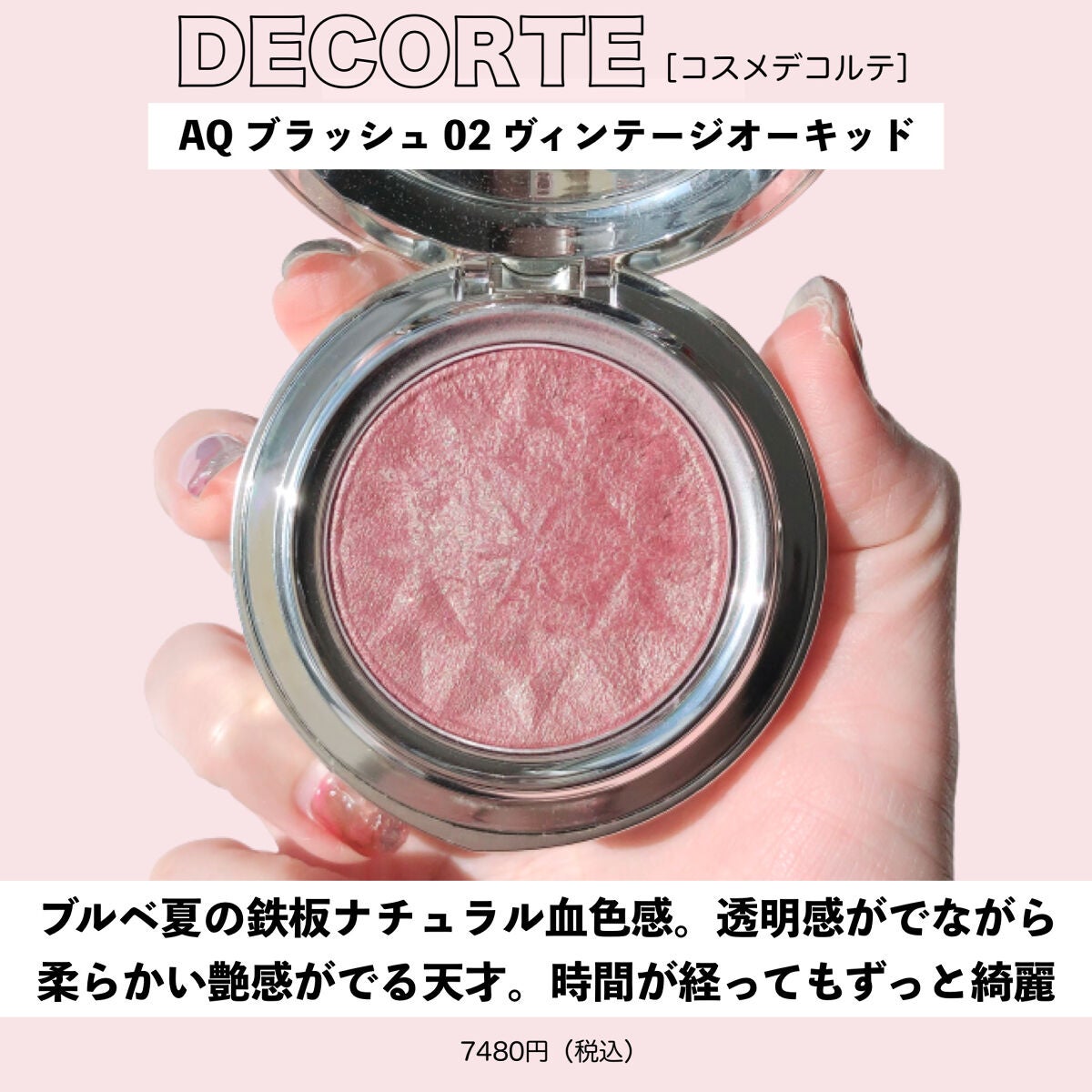 ショコラスウィート アイズ/リンメル ロンドン/アイシャドウパレットを使ったクチコミ(9枚目)