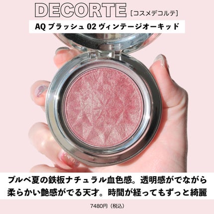 ショコラスウィート アイズ/リンメル ロンドン/アイシャドウパレットを使ったクチコミ(9枚目)