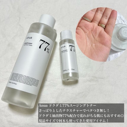 CICA デイリースージングマスク/VT/シートマスク・パックを使ったクチコミ(8枚目)