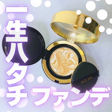 SIGNATURE ESSENCE COVER PACT /AGE20’s/クリーム・エマルジョンファンデーションを使ったクチコミ(1枚目)