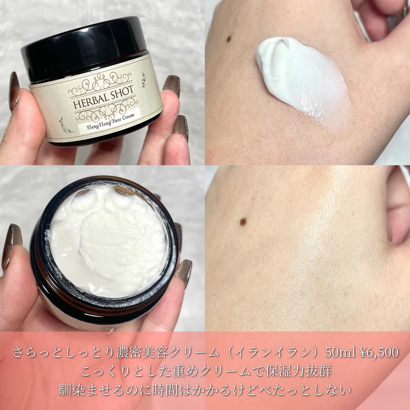 濃密保湿美容液(ラベンダー)/Herbal Shot/美容液を使ったクチコミ(6枚目)