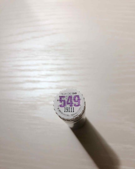 口紅(詰替用)/ちふれ/口紅を使ったクチコミ(4枚目)