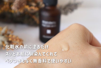 ピールケアセラム/My AMULET/美容液を使ったクチコミ(4枚目)