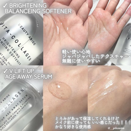 ビタコラーゲンベルベット モイスチャーバランシング クレンザー/BEAUTY ABIDE/クレンジングジェルを使ったクチコミ(2枚目)