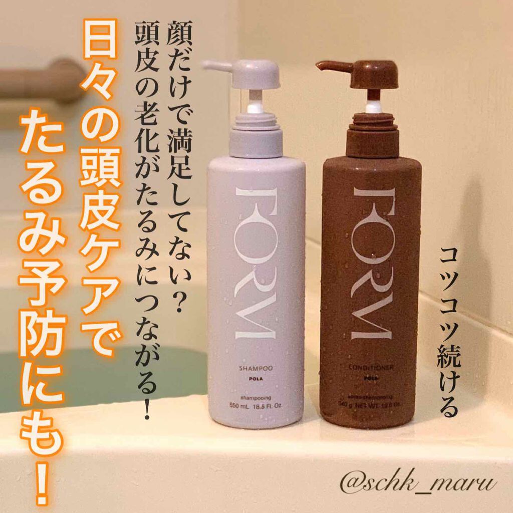 フォルム シャンプー/フォルム/市販シャンプーを使ったクチコミ（1枚目）