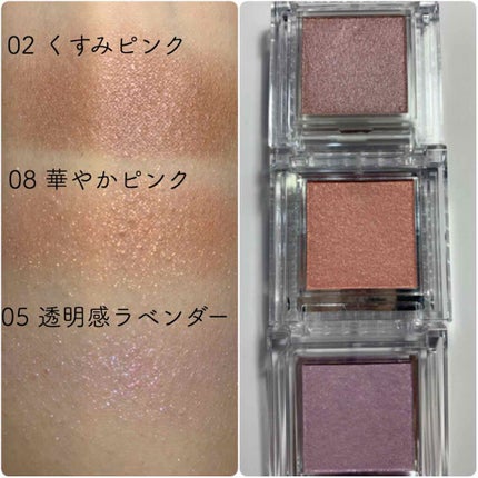 シングルカラーアイシャドウ/CEZANNE/単色アイシャドウを使ったクチコミ(3枚目)