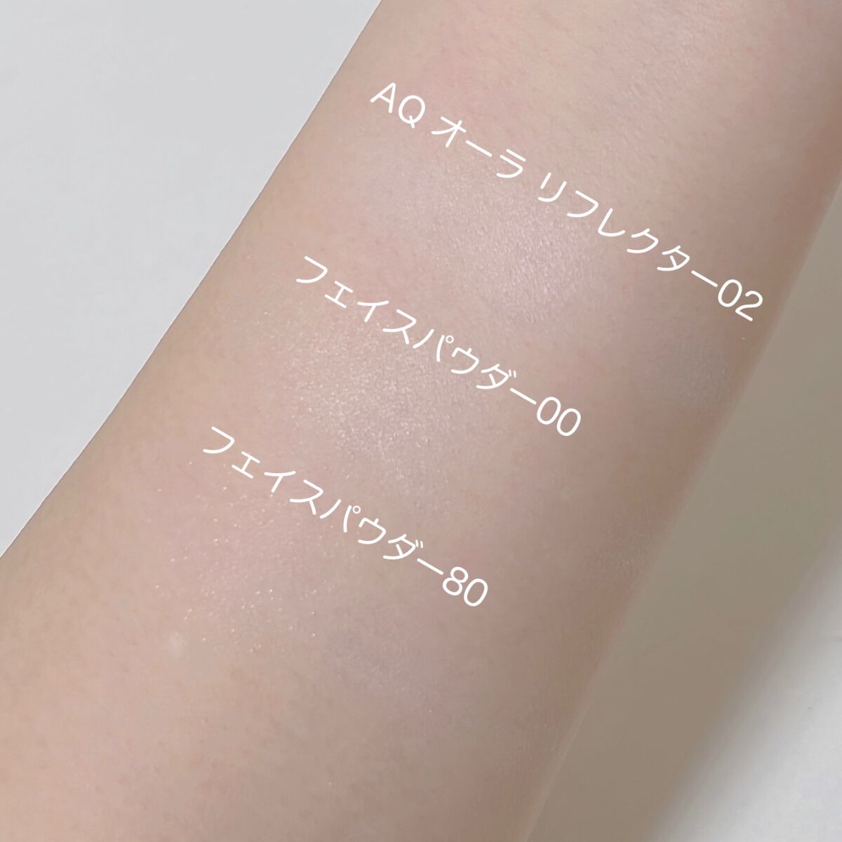 ＡＱ　オーラ リフレクター/DECORTÉ/プレストパウダーを使ったクチコミ（3枚目）