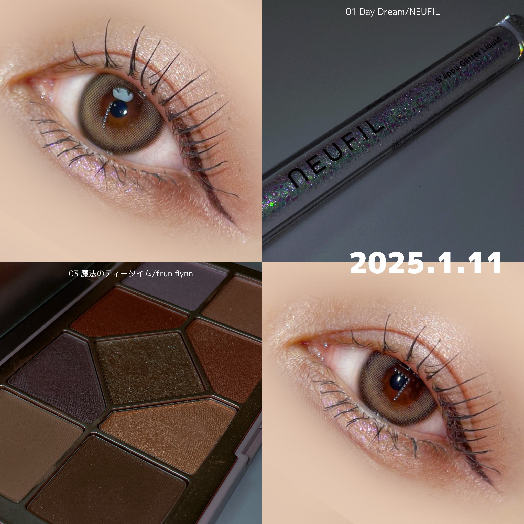 s'appu glitter liquid 01 デイドリーム/NEUFIL/リキッドアイシャドウを使ったクチコミ（1枚目）