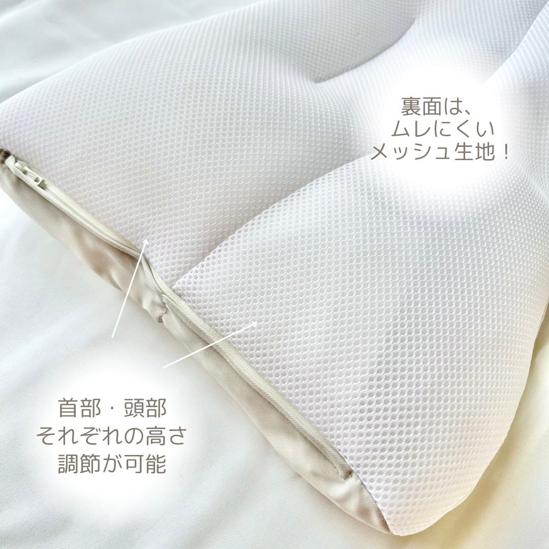 医師がすすめる健康枕 肩楽寝/nishikawa/その他を使ったクチコミ(3枚目)