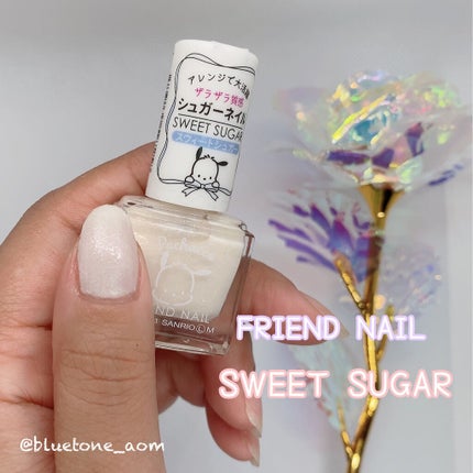 フレンドネイル(リニューアル品)	/DAISO/マニキュアを使ったクチコミ(1枚目)