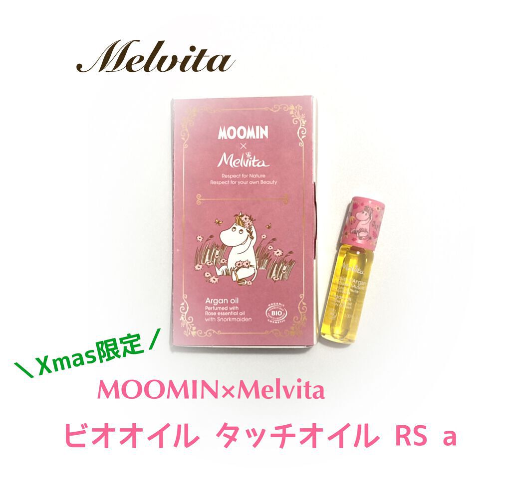 ビオオイル ローズ タッチオイル/Melvita/フェイスオイルを使ったクチコミ（1枚目）