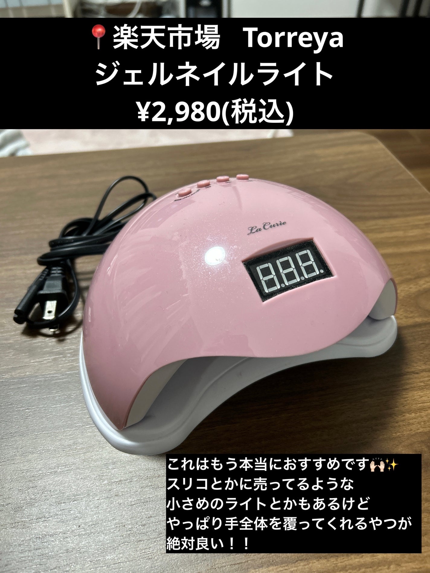 ジェルネイル/SHEIN/ジェルネイルを使ったクチコミ(4枚目)