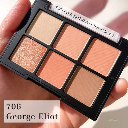 ブラーフィニシュシャドウパレット/Dinto/アイシャドウパレットを使ったクチコミ(5枚目)