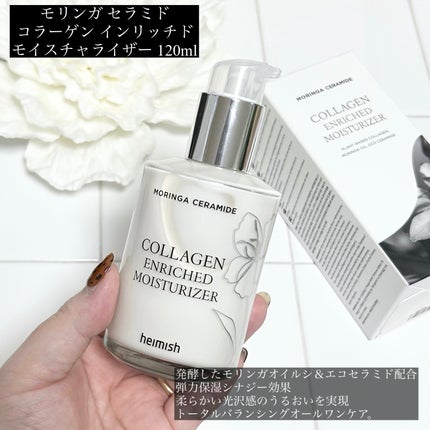 モリンガ セラミド ヒアルロン酸 ハイドレーティング ウォータリー サンスクリーン/heimish/日焼け止めクリームを使ったクチコミ(2枚目)