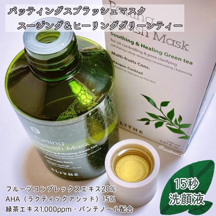 Pressed Serum Crystal Iceplant/BLITHE/美容液を使ったクチコミ(4枚目)