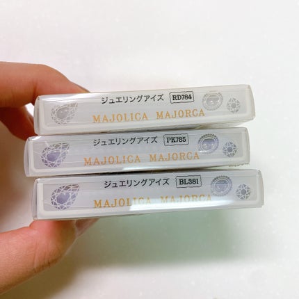 ジュエリングアイズ/MAJOLICA MAJORCA/アイシャドウパレットを使ったクチコミ(6枚目)