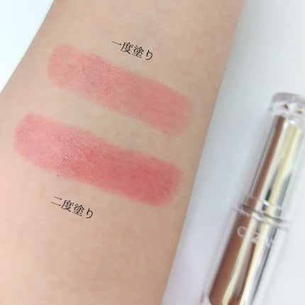 ラスティンググロスリップ/CEZANNE/口紅を使ったクチコミ(2枚目)