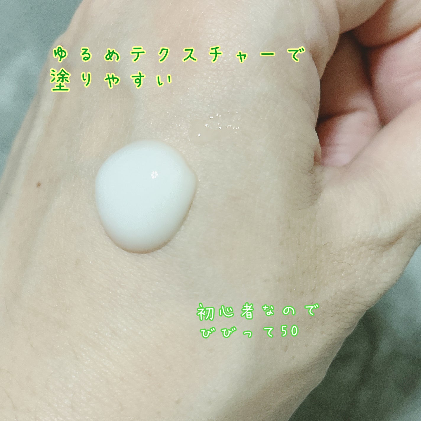 マイルドリードルショット50/VT/美容液を使ったクチコミ(2枚目)