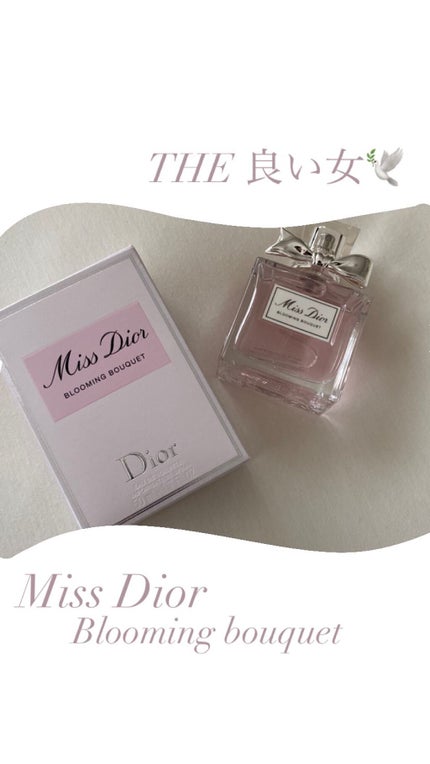 ミス ディオール ブルーミング ブーケ(オードゥトワレ)/Dior/香水(レディース)を使ったクチコミ(1枚目)