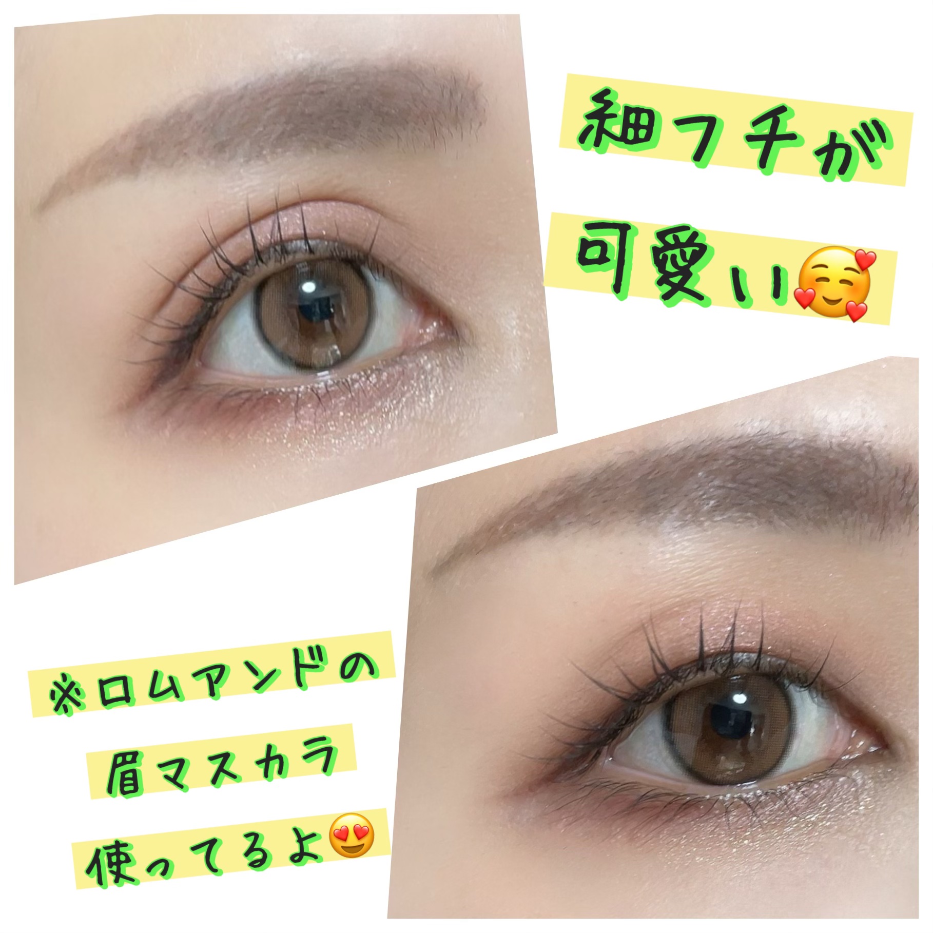 ビュームワンデー/ビューム/ワンデー（１DAY）カラコンを使ったクチコミ（2枚目）