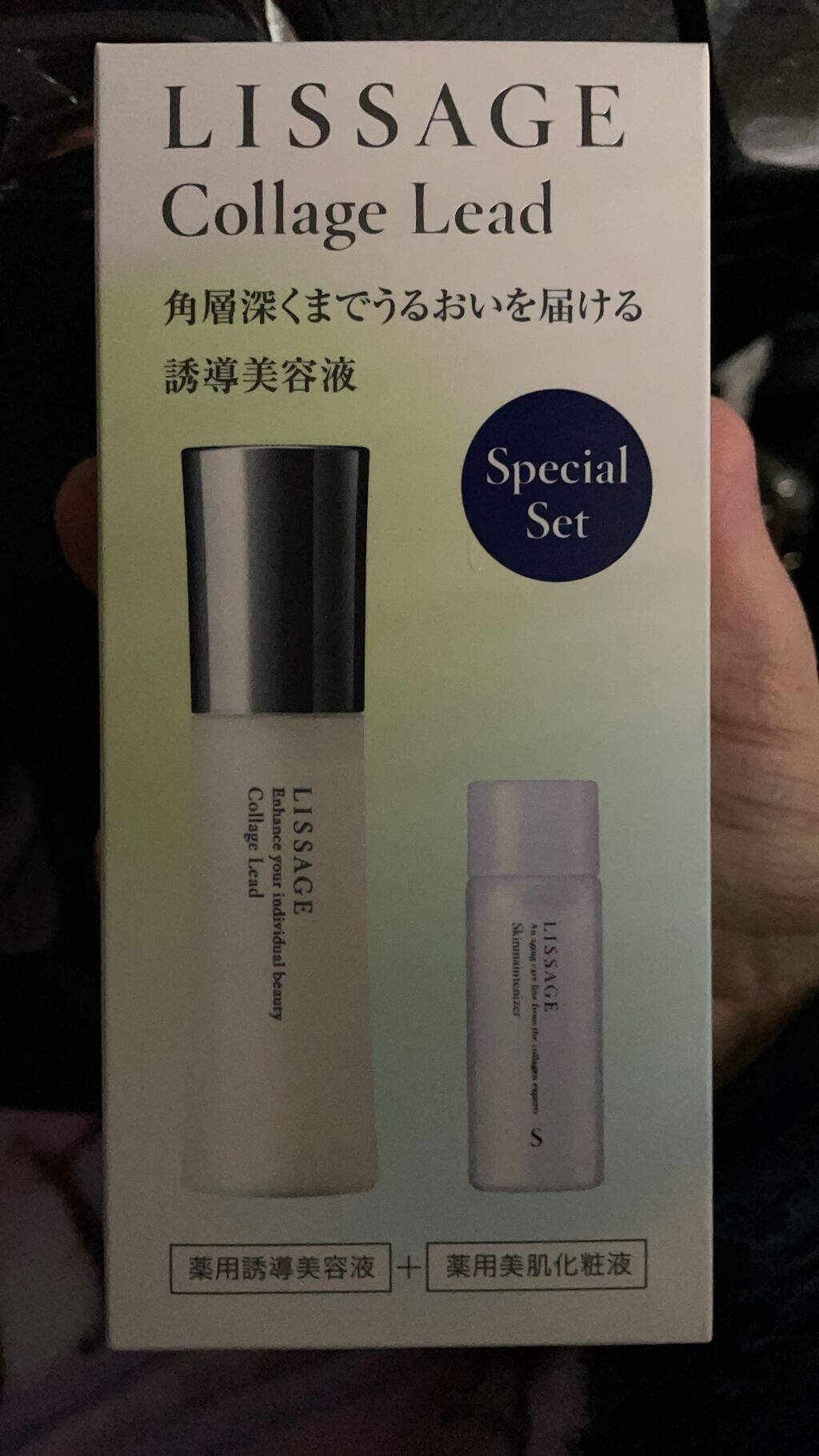 を使ったクチコミ（1枚目）