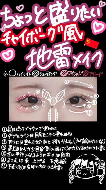 クリーミータッチライナー/キャンメイク/ジェルアイライナーを使ったクチコミ(4枚目)