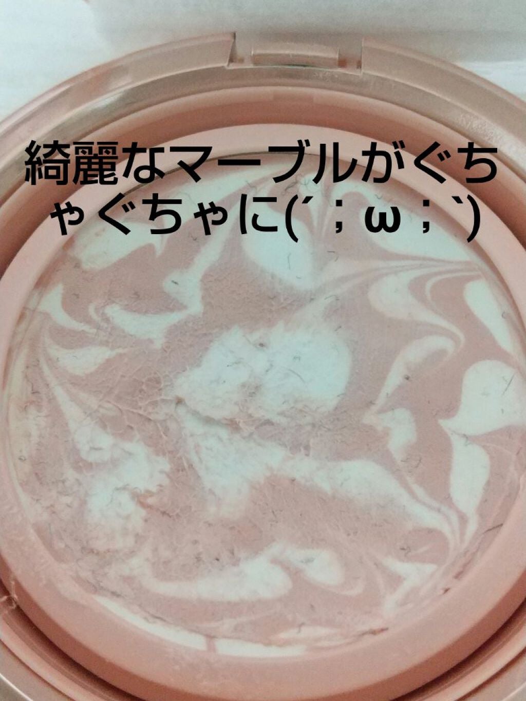 ジューシーパン スキンケアプライマー/A’pieu/化粧下地を使ったクチコミ(8枚目)