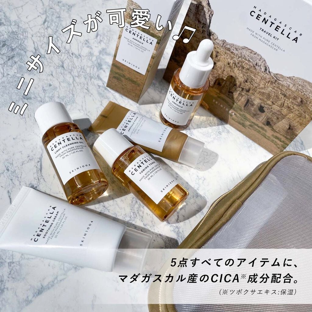 センテラ アンプル/SKIN1004/美容液を使ったクチコミ(9枚目)