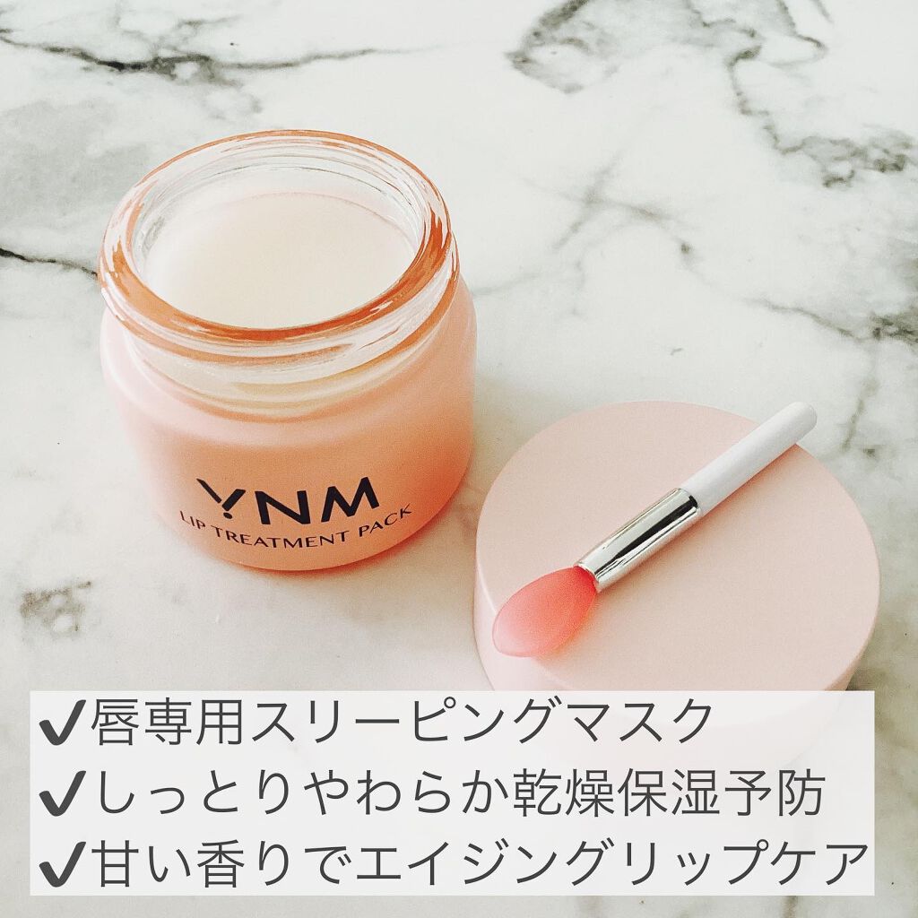 YNM リップトリートメントパック/YNM/リップマスクを使ったクチコミ（3枚目）