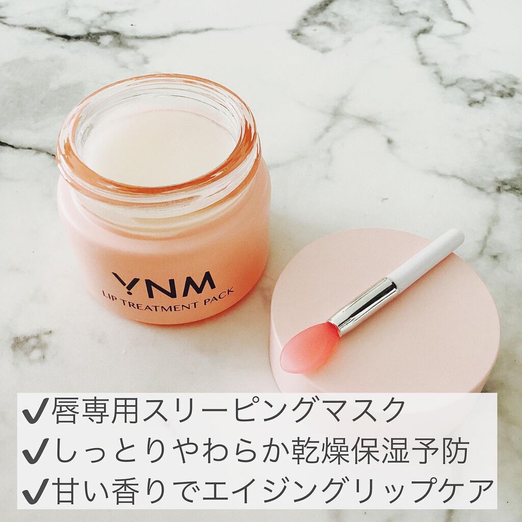 YNM リップトリートメントパック/YNM/リップマスクを使ったクチコミ（3枚目）