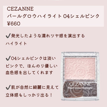 グロウフルールチークス/キャンメイク/パウダーチークを使ったクチコミ(2枚目)