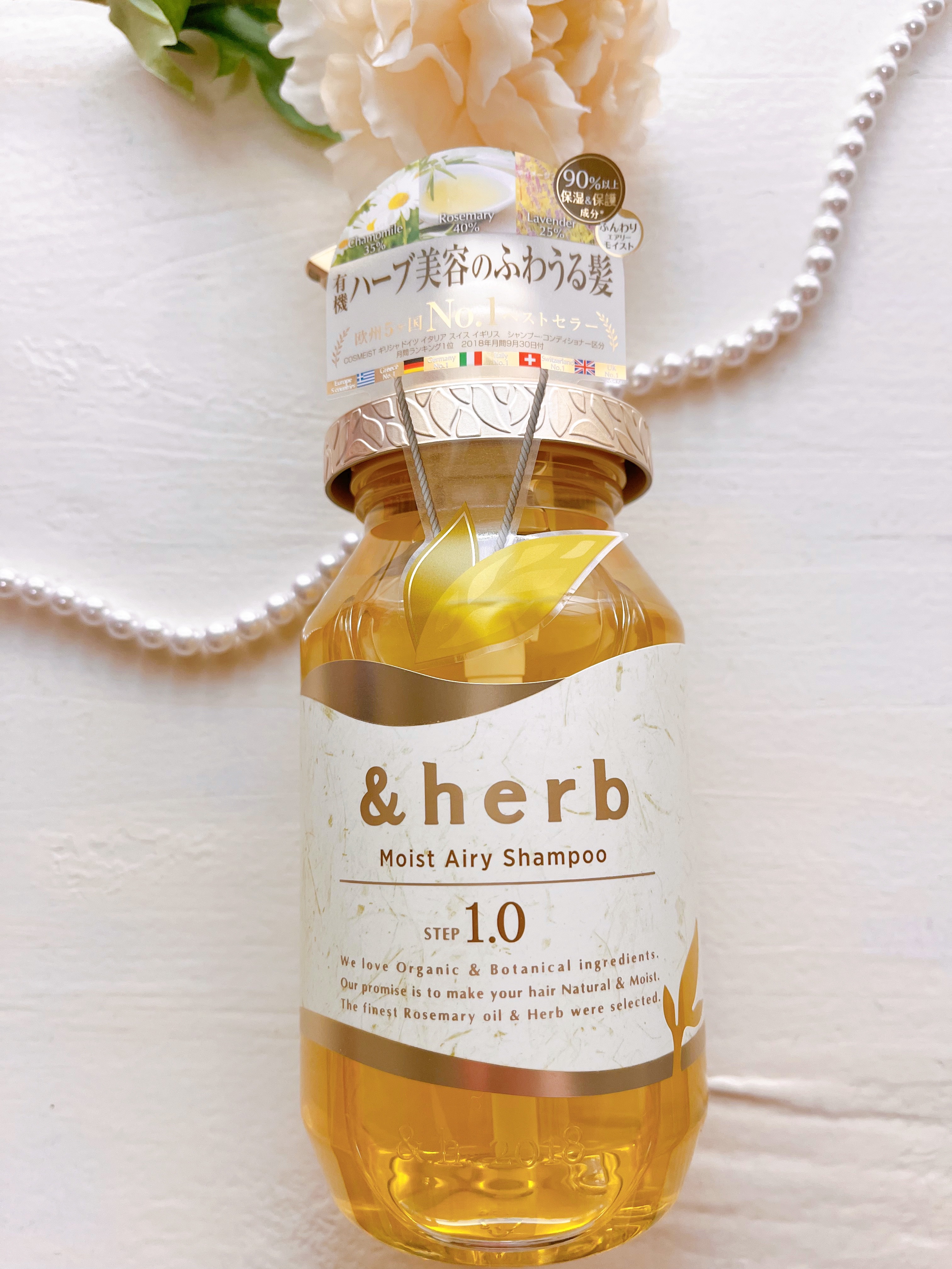 モイストエアリーシャンプー1.0/＆herb/市販シャンプーを使ったクチコミ（1枚目）