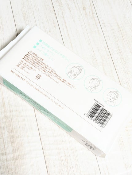 使い捨て洗顔タオル/セリア/クレンジングタオルを使ったクチコミ(5枚目)