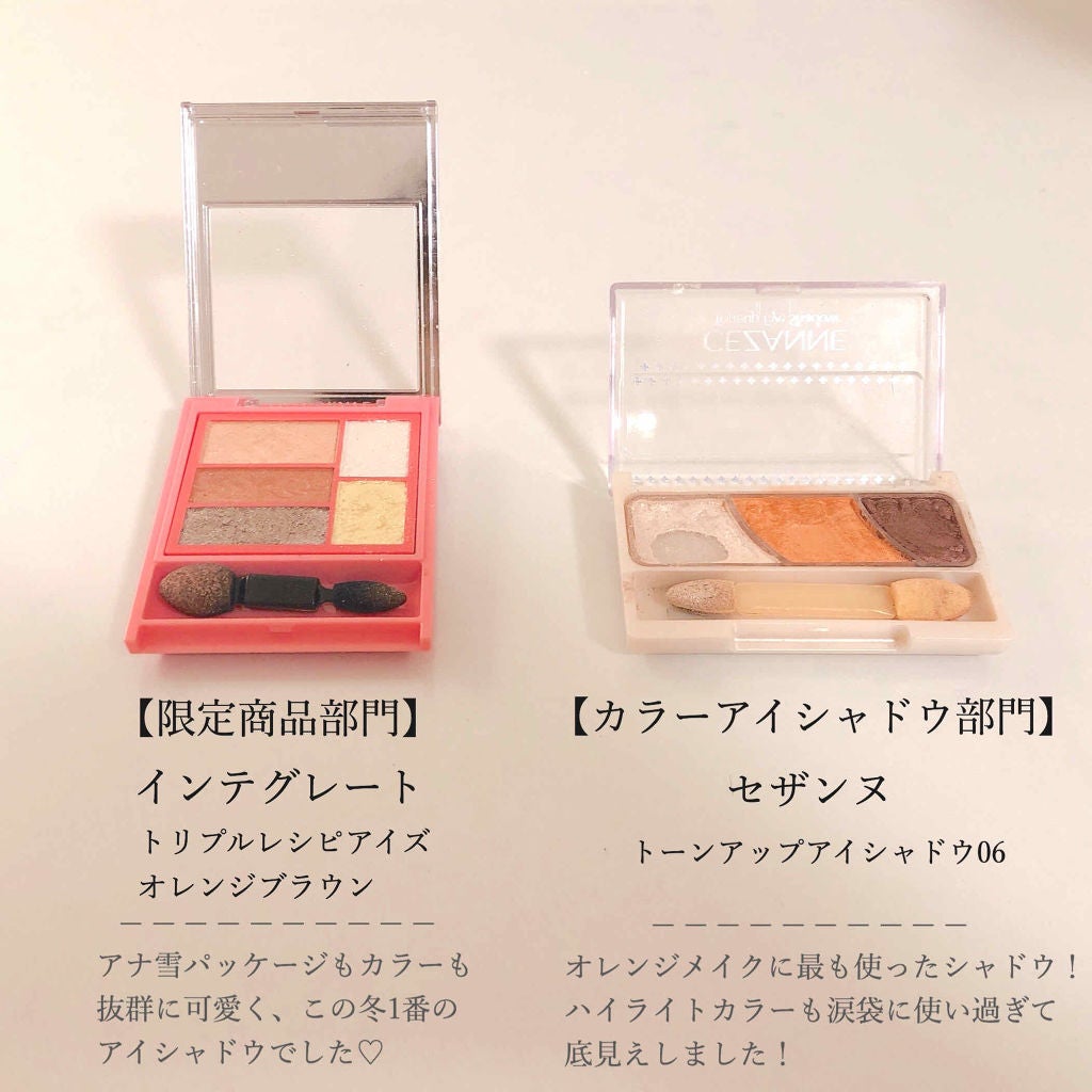 【旧品】パーフェクトスタイリストアイズ/キャンメイク/アイシャドウパレットを使ったクチコミ(3枚目)