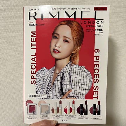 プリズム パウダーアイカラー/リンメル ロンドン/単色アイシャドウを使ったクチコミ(2枚目)