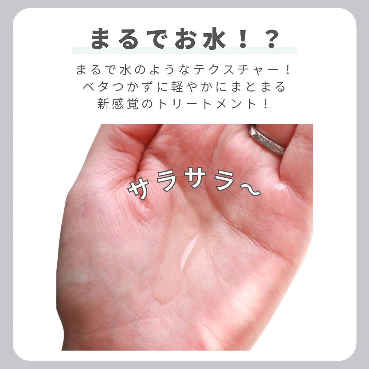 ウォータートリートメント/ロレアル パリ/洗い流すヘアトリートメントを使ったクチコミ(3枚目)