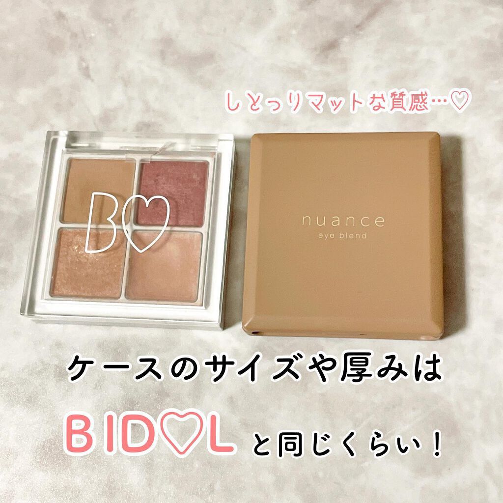 nuance eye blend/nuance eye blend/アイシャドウパレットを使ったクチコミ(2枚目)