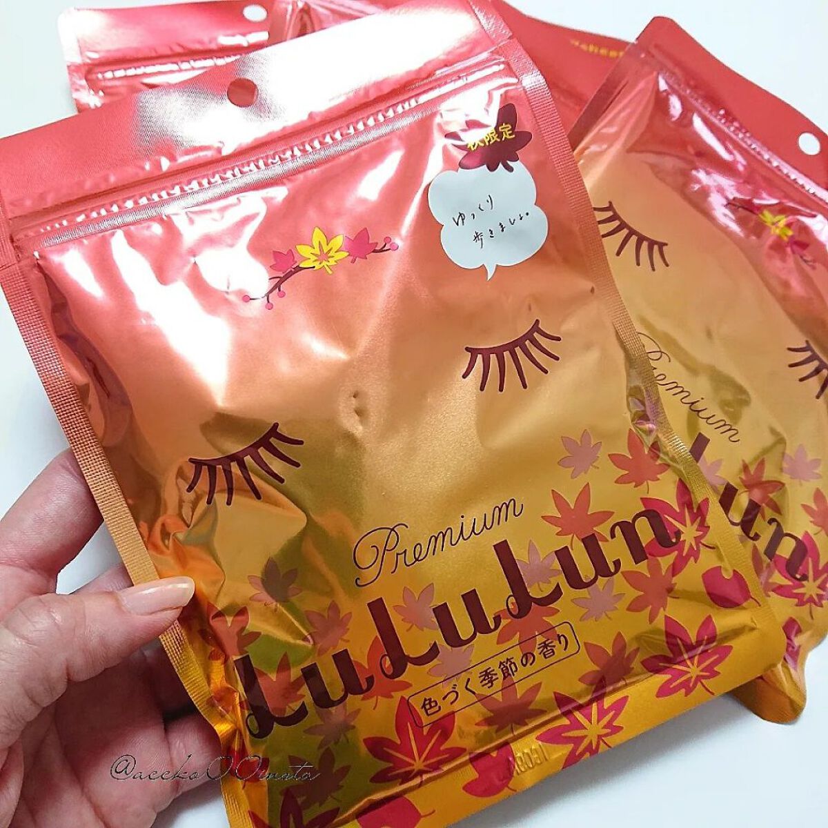 プレミアムルルルンもみじ（色づく季節の香り)/ルルルン/シートマスク・パックを使ったクチコミ（2枚目）