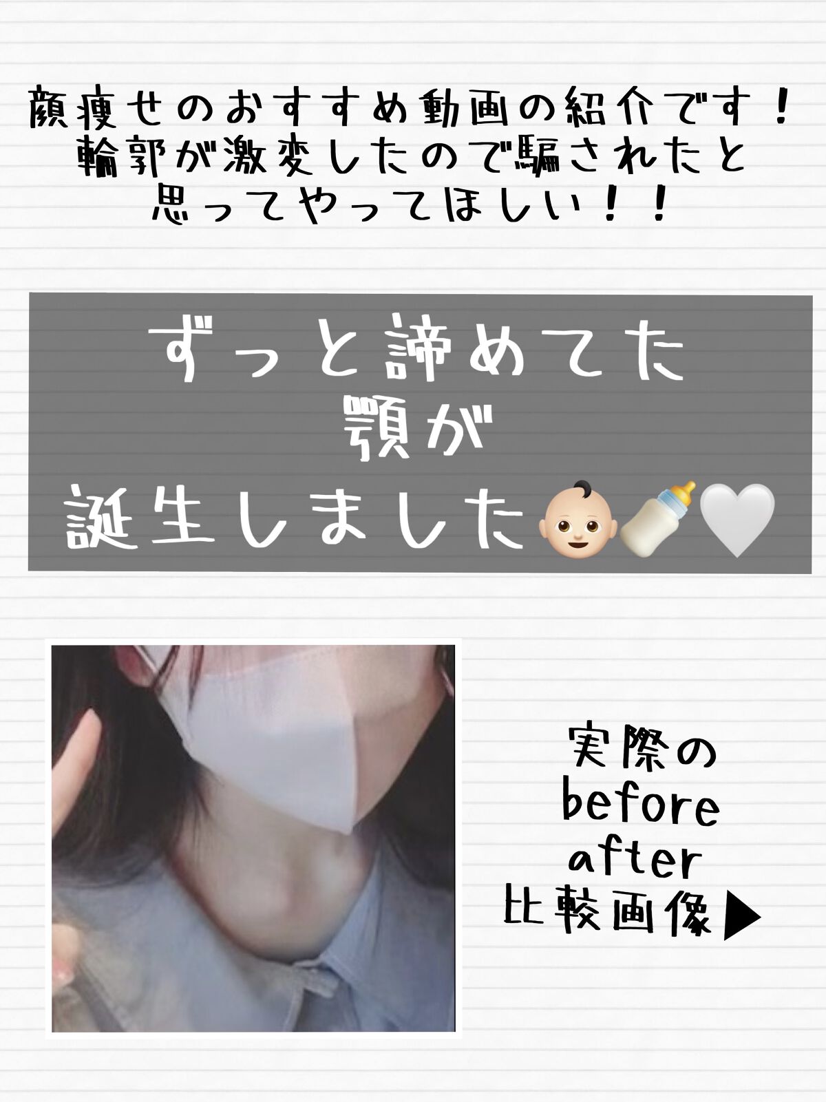 を使ったクチコミ（1枚目）