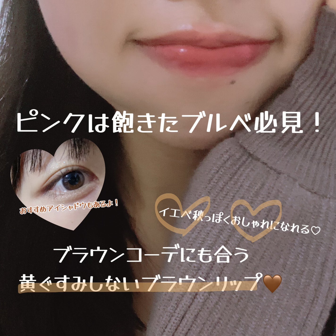 ショコラスウィート アイズ/リンメル ロンドン/アイシャドウパレットを使ったクチコミ(1枚目)