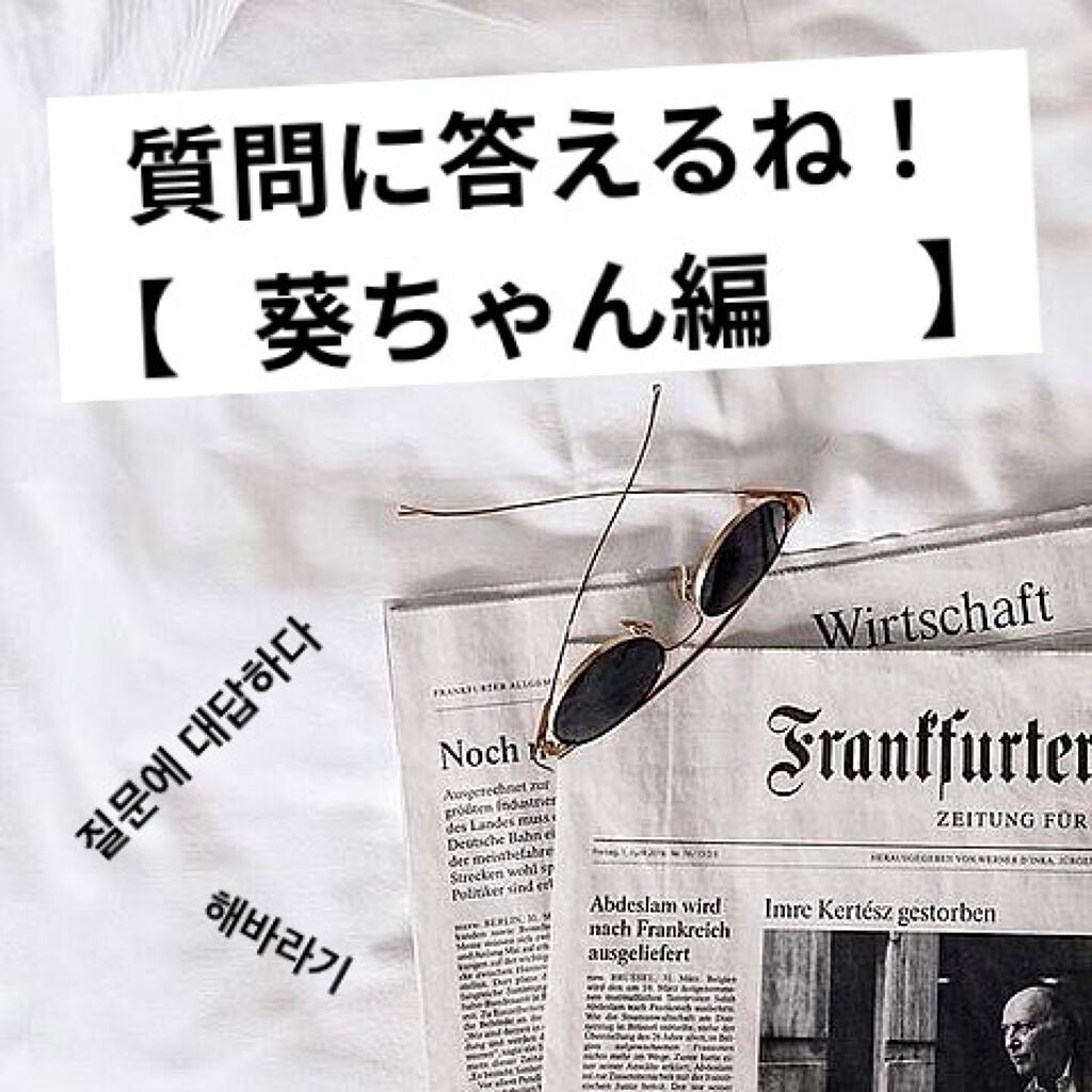 THE アイパレR/b idol/アイシャドウパレットを使ったクチコミ(1枚目)