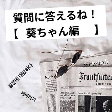 THE アイパレR/b idol/アイシャドウパレットを使ったクチコミ(1枚目)