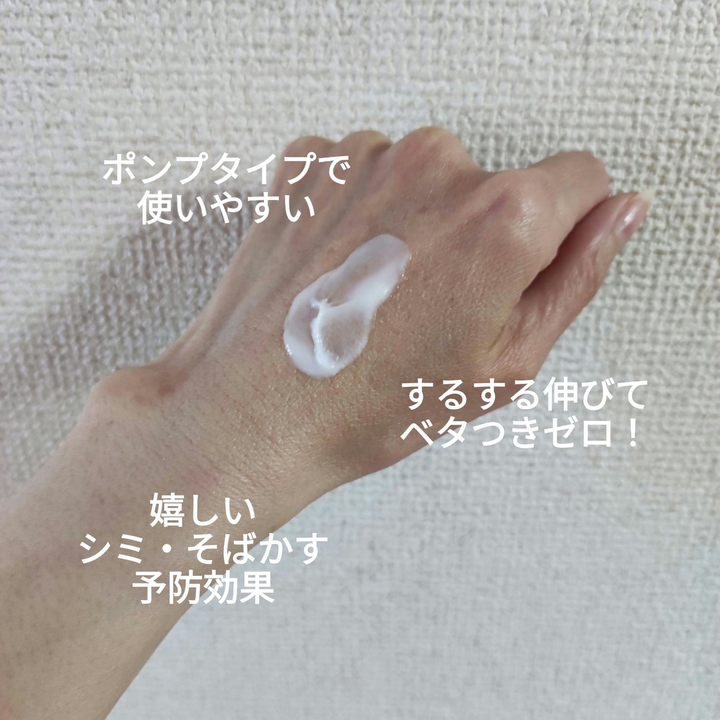 メディケイティッド センシティブケア ボディローション 美肌ケア【医薬部外品】/ヴァセリン/ボディローションを使ったクチコミ(2枚目)