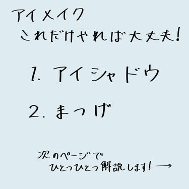 アイエディション (マスカラベース)/ettusais/マスカラ下地・トップコートを使ったクチコミ（2枚目）