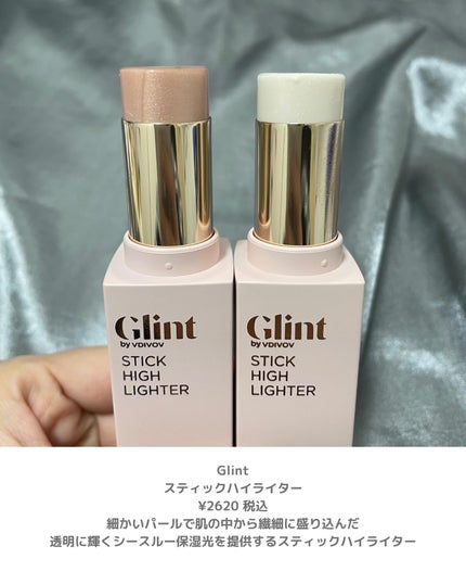 スティックハイライター/Glint/スティックハイライトを使ったクチコミ(2枚目)
