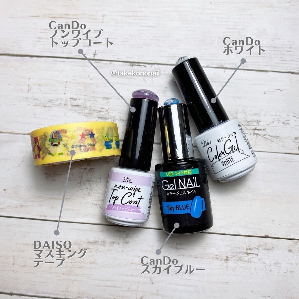 ジェルネイル（ライト対応）/セリア/ジェルネイルを使ったクチコミ（3枚目）