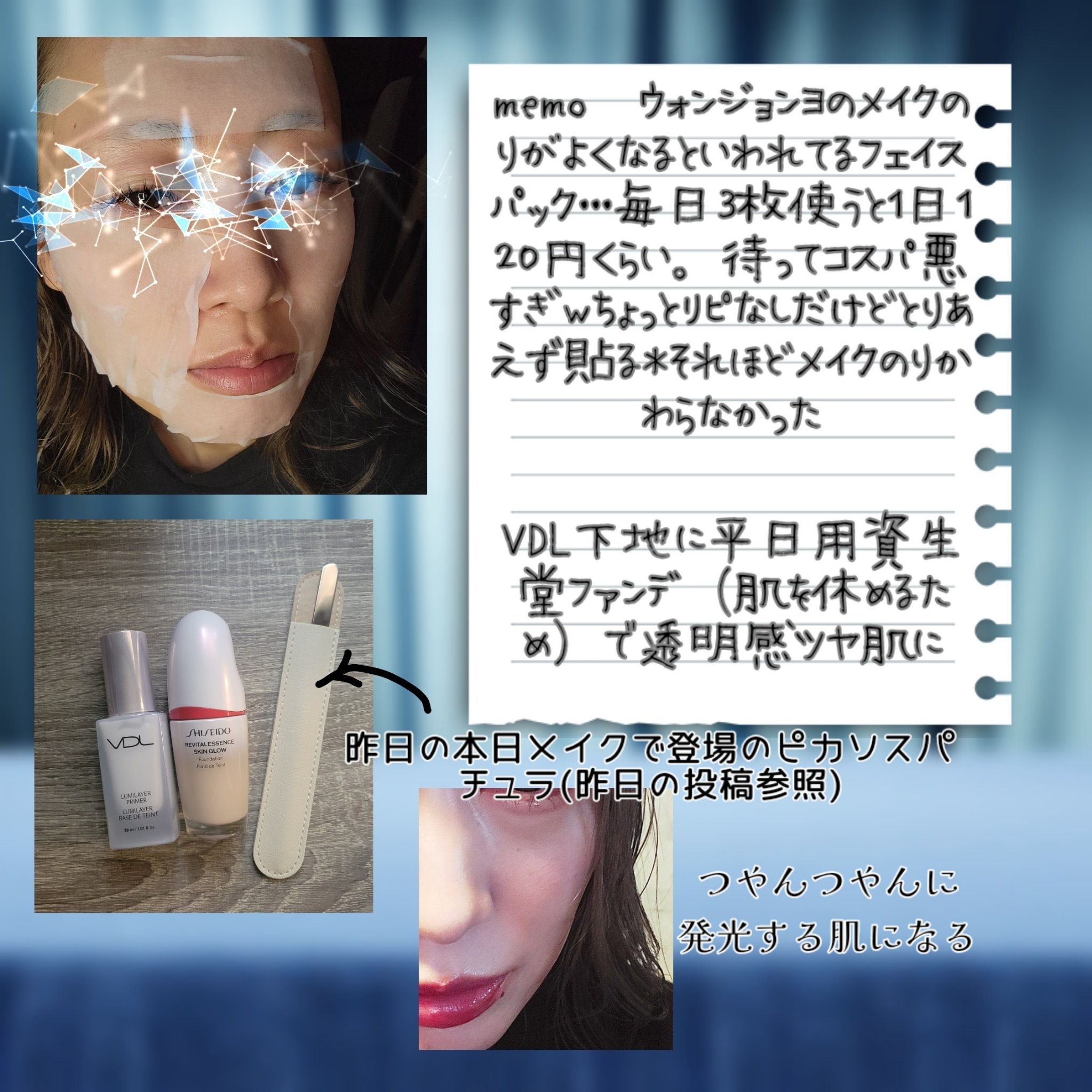 キス うす眉メーカー/KiSS/眉マスカラを使ったクチコミ（2枚目）