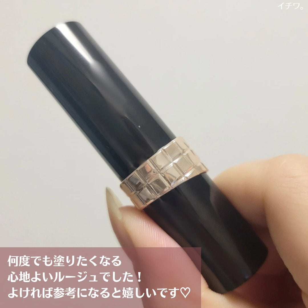 ドラマティックエッセンスルージュ/マキアージュ/口紅を使ったクチコミ(4枚目)