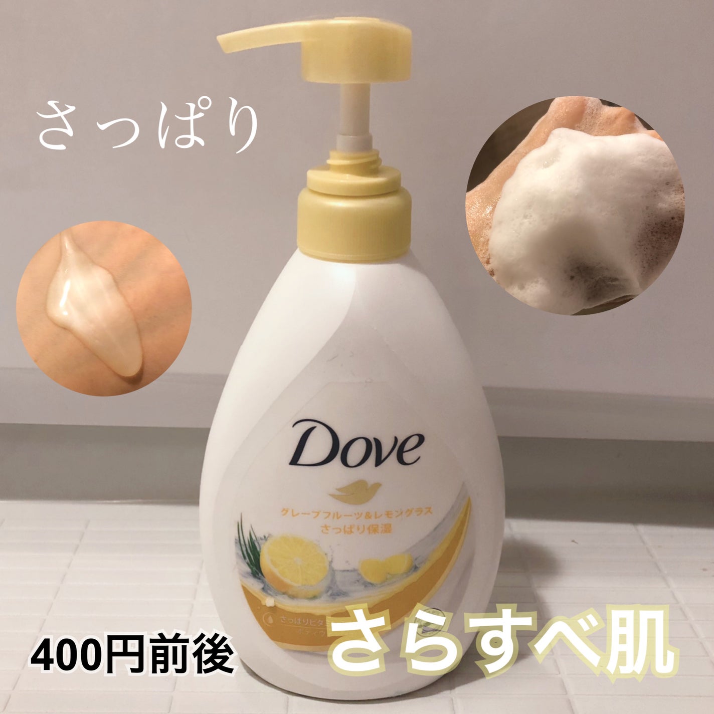 アウトバックメイト/ラッシュ/ボディ石鹸を使ったクチコミ(3枚目)